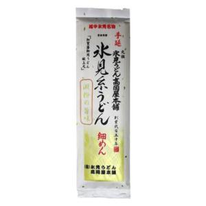 氷見糸うどん 細めん 180g 10個