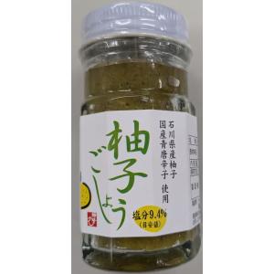 フンドーキン 青柚子こしょう ( 50g )/ 青唐辛子 香辛料 スパイス 薬味