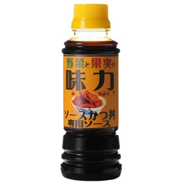 野菜と果実の味力 ソースかつ丼専用ソース 280g 5本 宅配60サイズ 丸城清酢 味力 ソースかつ...