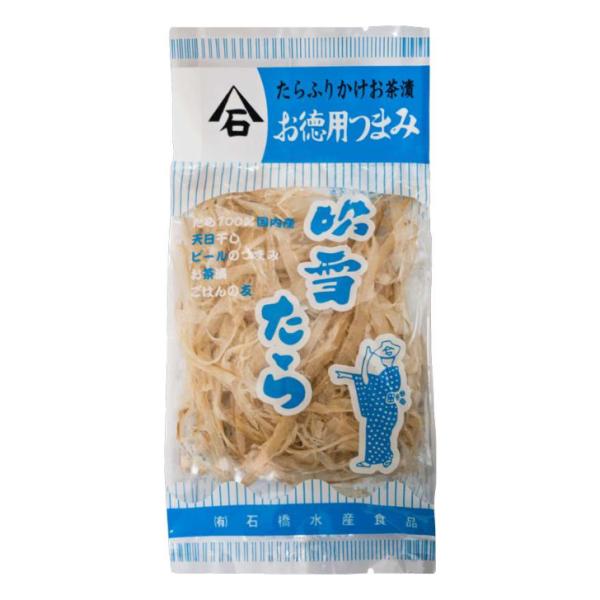 石橋水産 吹雪たら 40g １２個（１ケース） 宅配80サイズ
