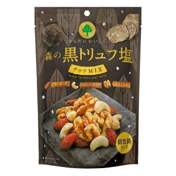 【Ｋ】森の黒トリュフ塩 ナッツミックス 70g １２個（１ケース） 【MDホールディングス】 宅配1...