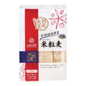はくばく 米粒麦 540g ６個（１ケース） 宅配80サイズ 国産大麦 米粒麦 麦ごはん 食物繊維 スティック 個包装｜北陸うまいもん屋