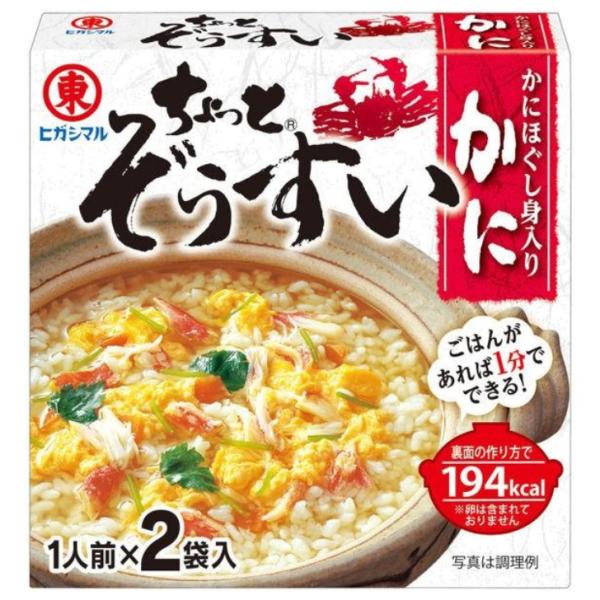 ちょっとぞうすい かに 2袋入 １０個（１ケース） 【ヒガシマル醤油】 宅配60サイズ