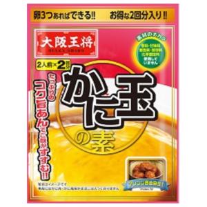 大阪王将 かに玉の素 2人前×2回分 10個  宅配60サイズ
