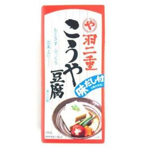 羽二重 味だし付 こうや豆腐 ５個入 １０箱 （１ケース） 【カナカン 旭松】 宅配80サイズの商品画像