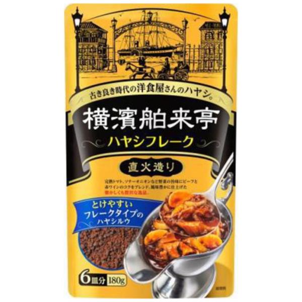 エバラ 横濱舶来亭 ハヤシフレーク 180g ２０個（2ケース） 宅配80サイズ