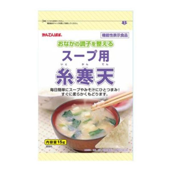 伊那 かんてんぱぱ スープ用糸寒天 15g １０個（１ケース） 宅配80サイズ
