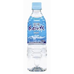 霊峰白山の水 550ml ２４本（１ケース） 【クリーンライフ（株）】 宅配120サイズ