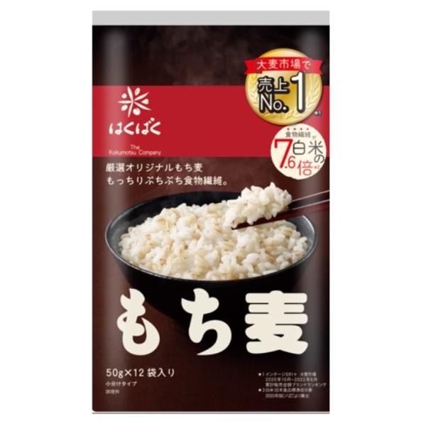 はくばく もち麦ごはん 600g（50g×12） ６個（１ケース） 宅配80サイズ