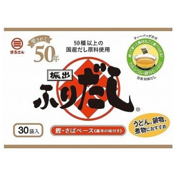 丸三食品 まるさん ふりだし ３０包 ２箱 宅配60サイズ かつお さば だしパック お吸い物 煮物...