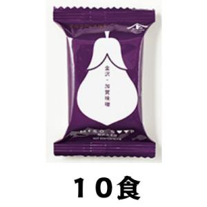 ヤマト醤油味噌 贅沢みそ汁 茄子 10個