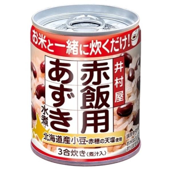 井村屋 赤飯用あずき水煮 225g １２個（１ケース） 宅配80サイズ