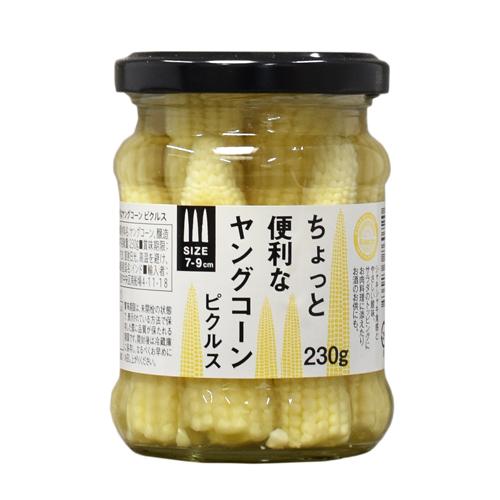 【アールグロッサリー】ちょっと便利なヤングコーン ピクルス 230g １２個（1ケース） 宅配80サ...