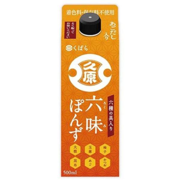 くばら 六味ぽんず 500ml １２個（１ケース） 【久原醤油】 宅配100サイズ