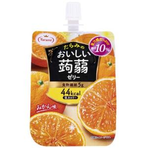 たらみのおいしい蒟蒻ゼリー みかん味 150g ３０個（１ケース） 宅配100サイズ｜hokuriku-umaimon