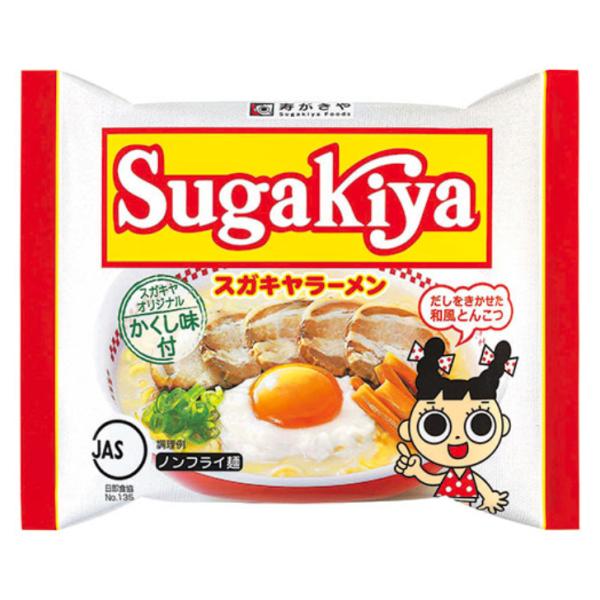 スガキヤラーメン 111g １２個（１ケース） 【寿がきや食品 SUGAKIYA】 宅配80サイズ