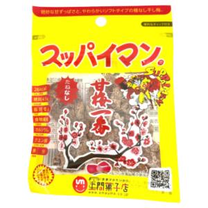 スッパイマン 甘梅一番 たねなし 15g １２個（１ケース） 【上間菓子店】 【メール便】 RN6974-46-12