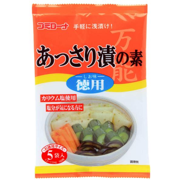 コミローナ あっさり漬の素 徳用 5袋入 １０個（１ケース） 【コーセーフーズ】 宅配80サイズ