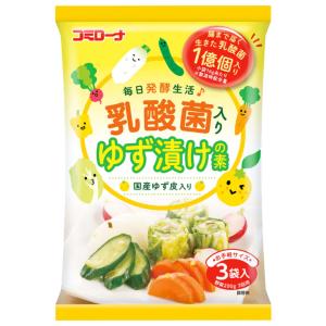 コミローナ 乳酸菌入りゆず漬けの素 3袋入 １０個（１ケース）