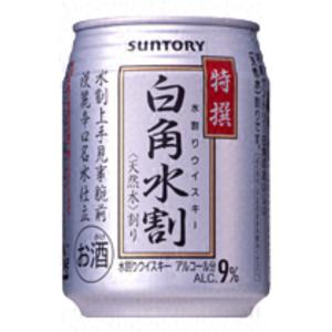 サントリー 特撰 白角水割 250ml ４８本（２ケース） 宅配120サイズ