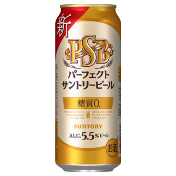 パーフェクトサントリービール 500ml ２４本（１ケース） 宅配120サイズ