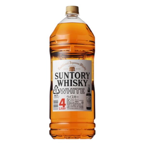 【Ｗ】ホワイト 4L ４本（１ケース） 【サントリーウイスキー】 ＪＰ宅配100サイズ