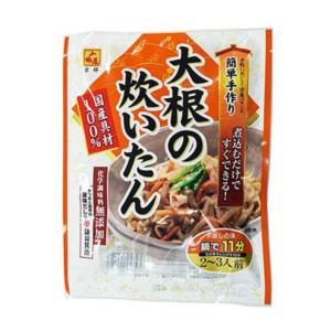 山城屋 大根の炊いたん 60g 10個 宅配80サイズ