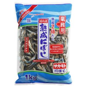 サカモト 熟成にぼし 1Kg ８個（１ケース） 宅配120サイズ｜北陸うまいもん屋