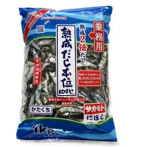 M】サカモト 熟成金太郎いわし 1Kg 8個（1ケース） 宅配120サイズ
