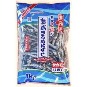 M】サカモト 熟成金太郎いわし 1Kg 8個（1ケース） 宅配120サイズ