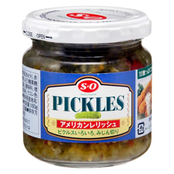 SO アメリカンレリッシュ 160g １２個（１ケース） 【讃陽食品工業】 宅配80サイズ