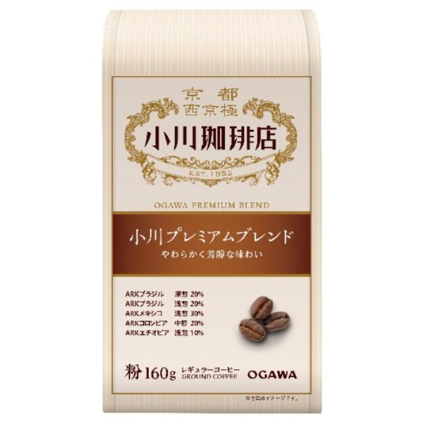 小川プレミアムブレンド（粉） 160g ５個 【京都西京極 小川珈琲店】 宅配60サイズ