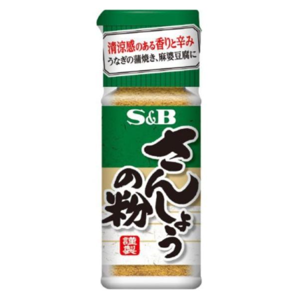 さんしょうの粉 8g １０個（１ケース） 【エスビー食品】 宅配60サイズ