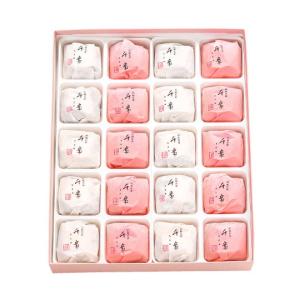 ギフト 森八 千歳20個入 金沢銘菓 和菓子 送料別