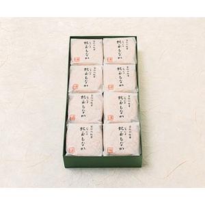 お歳暮 ギフト 森八 蛇玉もなか16個入 金沢銘菓 和菓子