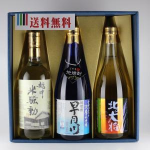 飛露喜 前掛けシリーズ！ 『 』 : お酒の専門店 松仙 - 通販 - Yahoo