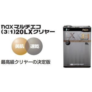 日本ペイント　ネオマイカベース　3M 200g 2本 nax 06Z ネオマイカベース 3SBG 200g/日本ペイント マイカ 原色