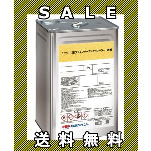 まあぼう ニッペ　1液ファインパーフェクトシーラー 透明 1液ファインパーフェクトシーラー(透明・ホワイト)｜日本ペイント株式会社
