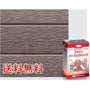 日本ペイント ニッペ ファインパーフェクトトップ 23-255チョコレート