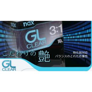 naxウルトラハードナー各種 3.6kg 日本ペイント : Future Paint - 通販