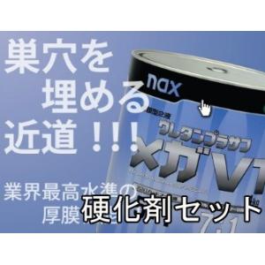 日本ペイント nax レアル 611 チンチングブラックNP 3.6kg : Future