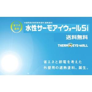 水性サーモアイウォールSi つや有標準色15kg 日本ペイント