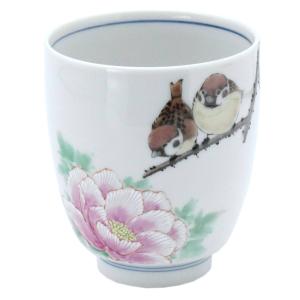 九谷焼 湯呑 牡丹二雀図 / 中村陶志人 ｜ 茶器 湯呑 すずめ 福良雀