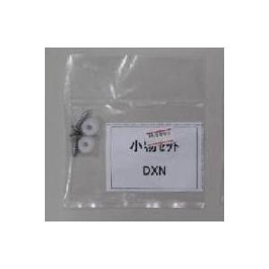 タカラスタンダード水回り部品 キッチン キャビネット部品