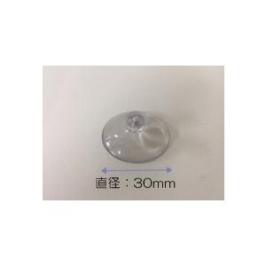 タカラスタンダード水回り部品 洗面化粧台 ミラー部品：吸盤（10192746