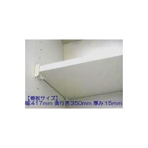 タカラスタンダード水回り部品 洗面化粧台 ミラー部品： 小物ラック