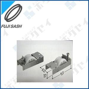 不二サッシ住宅部品 サッシ 雨戸用下車:FU雨...の詳細画像1