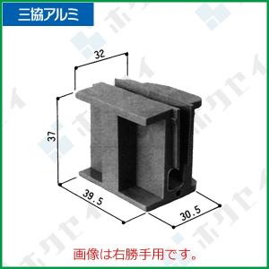 三協アルミ住宅部品 雨戸 振れ止め：振れ止め(たてかまち) 右勝手用[3K1806]｜hokusei2
