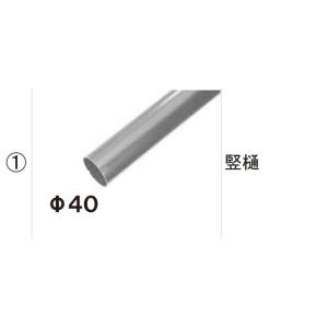 TOEX カーポート カーポート雨樋セット 雨樋セット3(カーポート