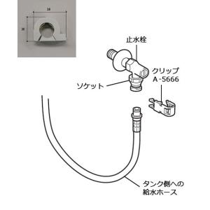 LIXIL INAX 水回り部品 トイレ部品 ...の詳細画像1